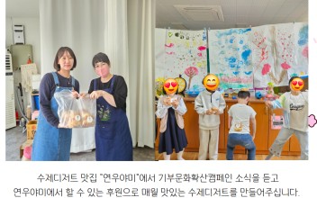 연우야미에서 맛있는 간식이 왔어요~^^ 이미지